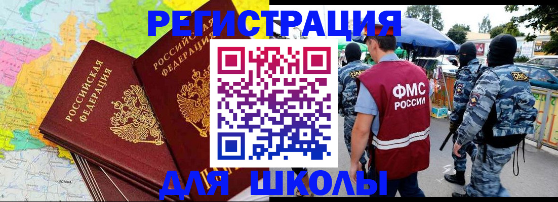 временная регистрация адрес в Ардоне